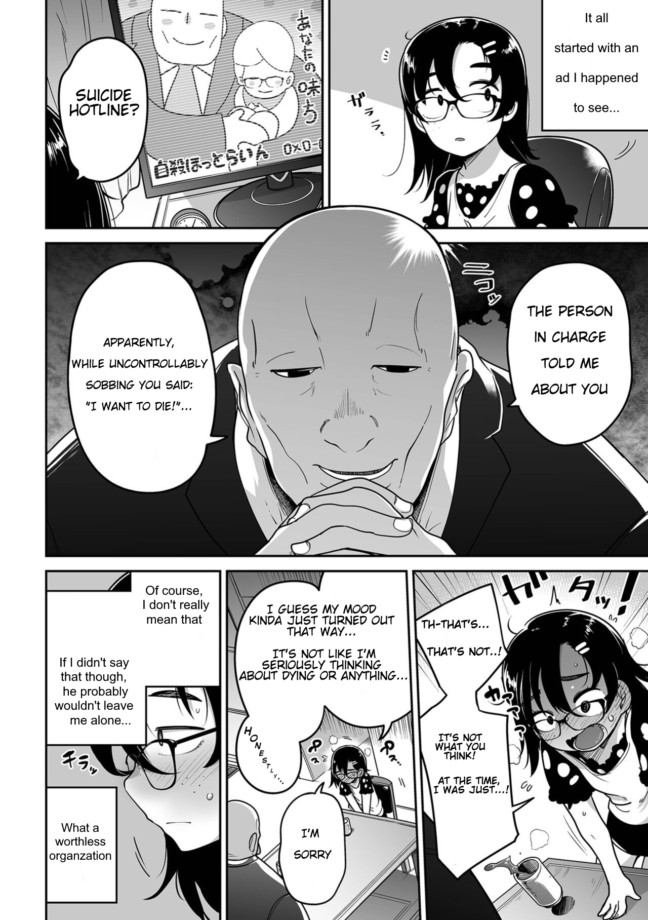 The guy who absolutely won't let me kill myself and me page 2 full