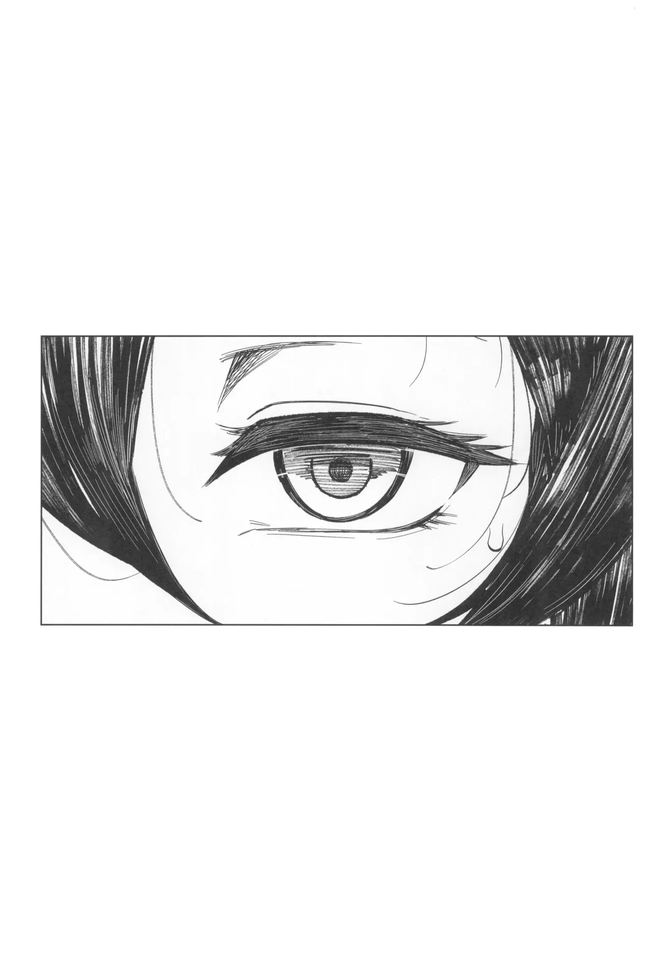 Special EXtra FRIEND Vol 3 page 3 full