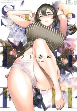 Special EXtra FRIEND Vol 3