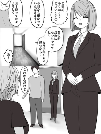オリジナル cover