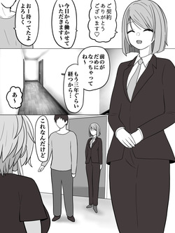 オリジナル