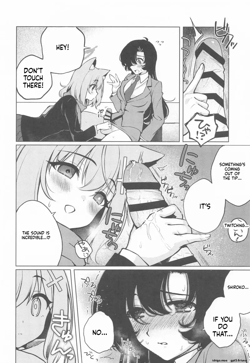 Futanari Onna Sensei no Koto ga Daisuki na Seito-chan page 7 full