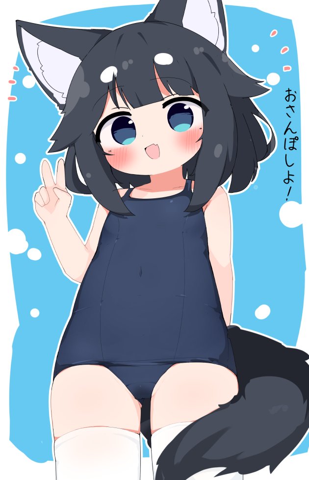 Berutoo page 4 full