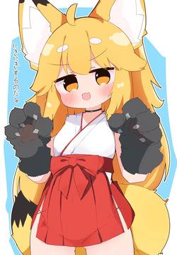 Berutoo