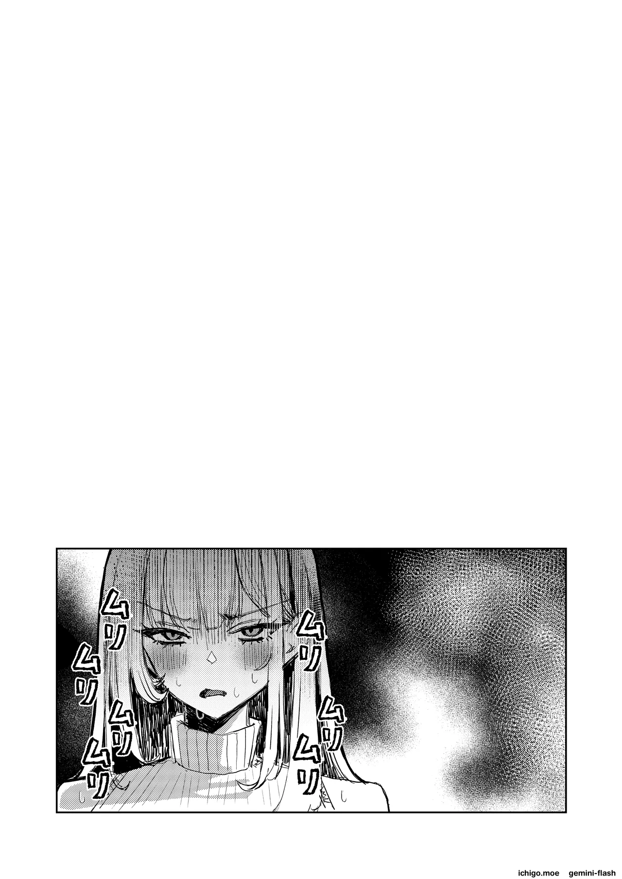 Jirai Sugoroku page 3 full