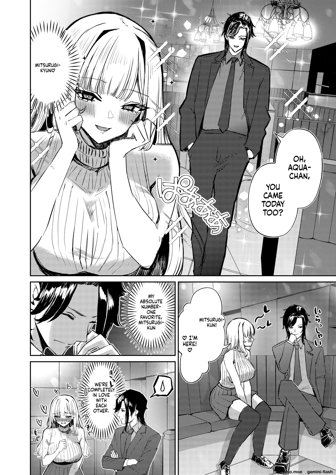 Jirai Sugoroku page 5 full
