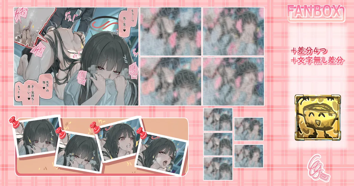 リオちゃんのはしたない裏面…♥️ page 1 full