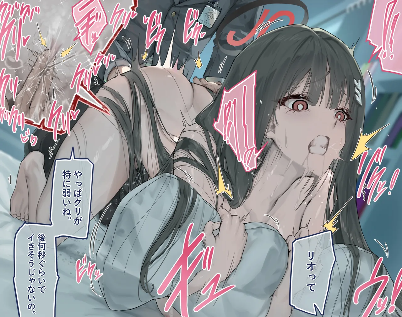 リオちゃんのはしたない裏面…♥️ page 5 full