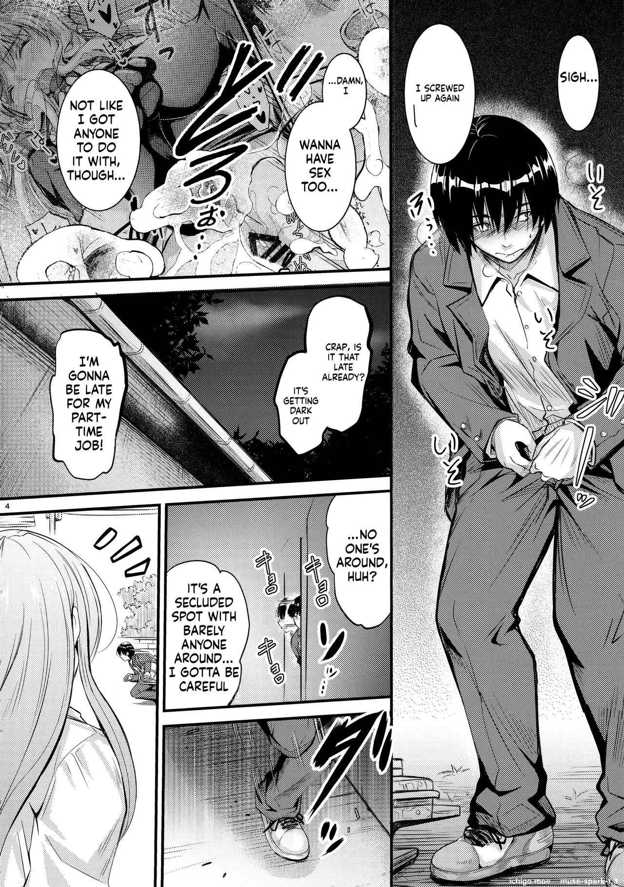 Nande Koko ni Nee-chan ga! page 3 full
