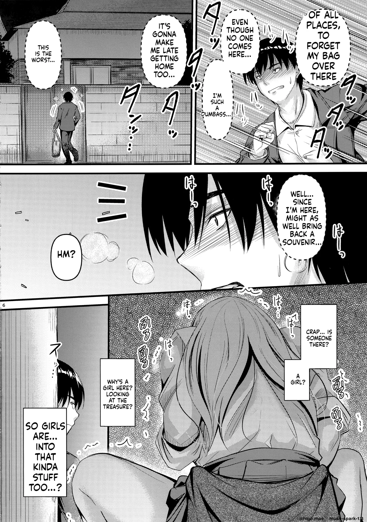 Nande Koko ni Nee-chan ga! page 5 full