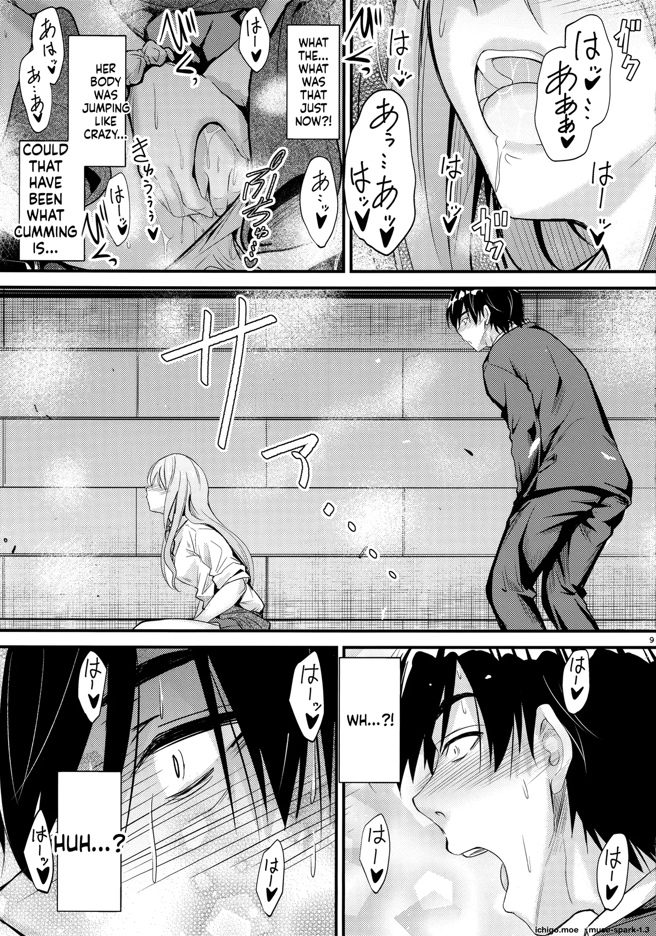 Nande Koko ni Nee-chan ga! page 8 full