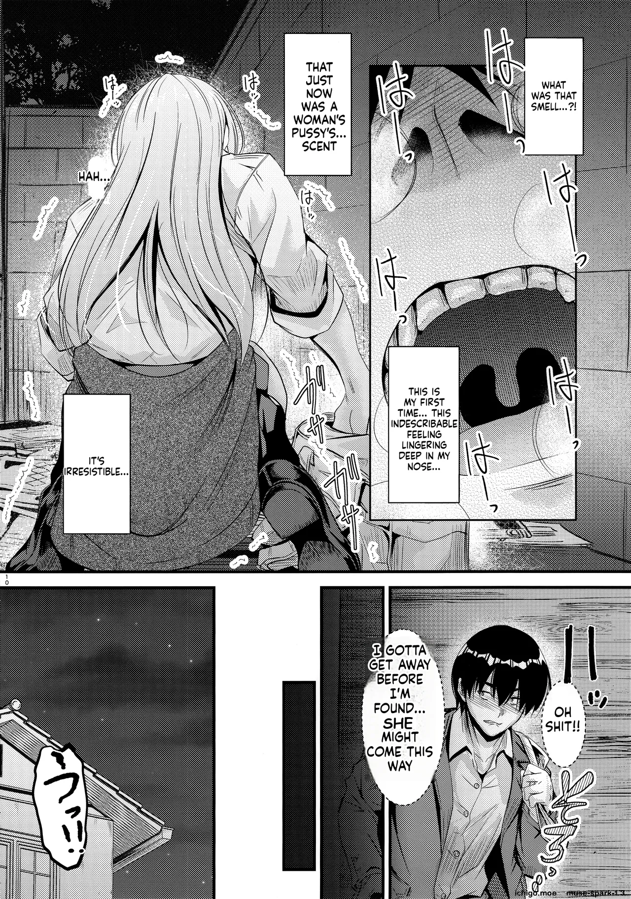 Nande Koko ni Nee-chan ga! page 9 full