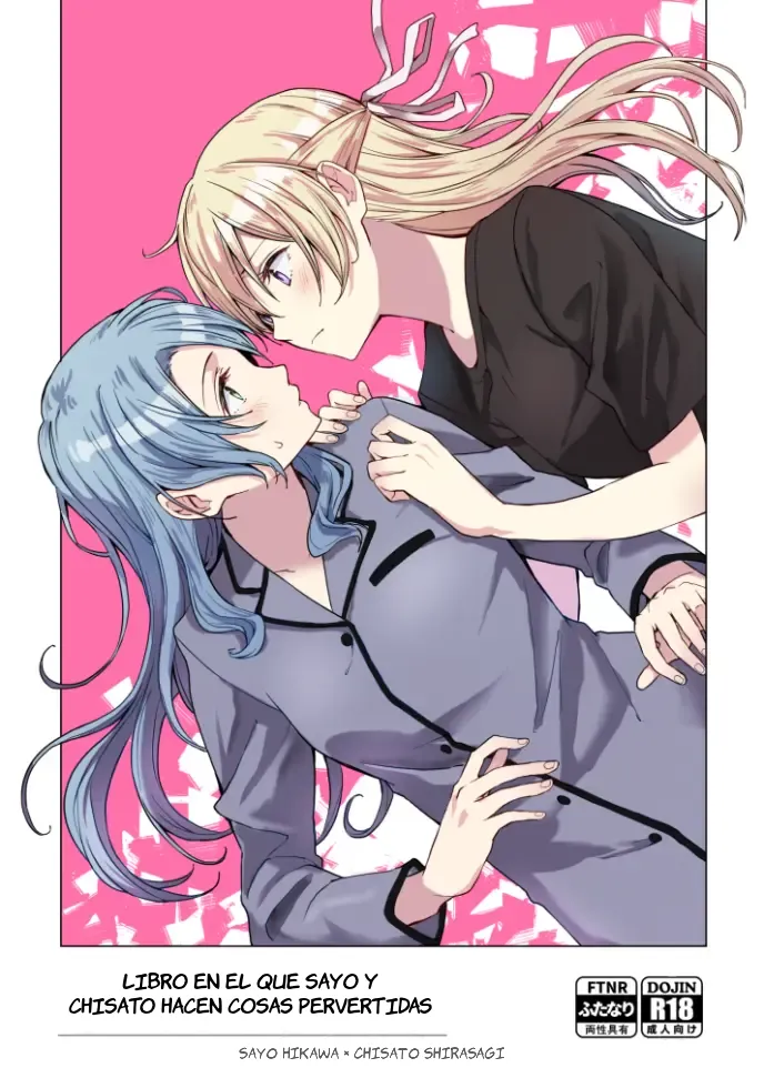 SayoChisa ga Ecchi na Koto Suru Hon | Libro donde sayu y chisato hacen cosas pervertidas page 1 full