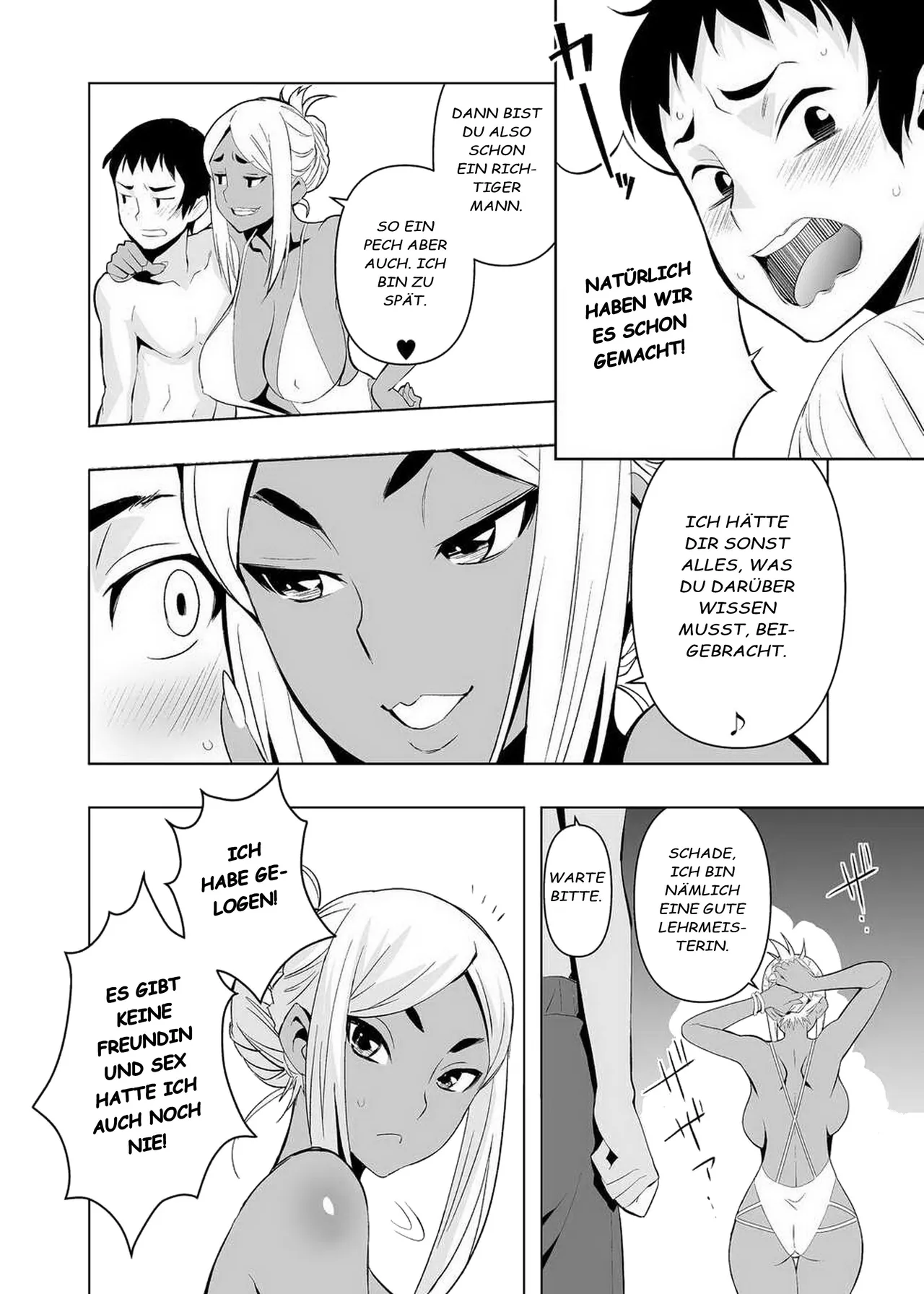 Natsuyasumi, Yanmama no Oba to page 7 full