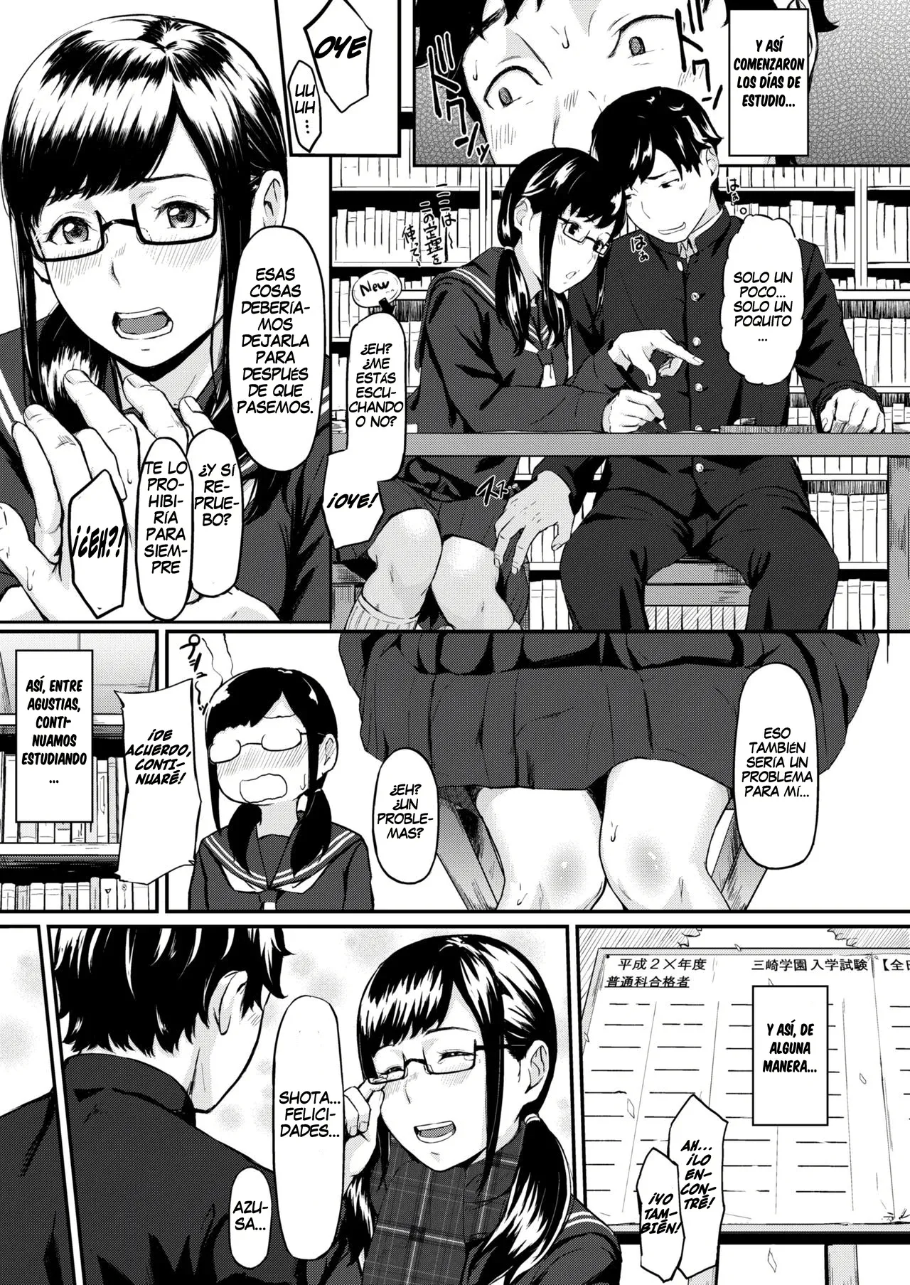 Okinagusa｜Desamor page 4 full