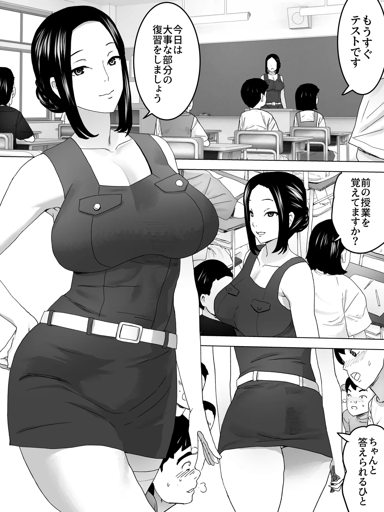 Female Teacher and the Girls' Restroom ~Toilet Instruction~ page 2 full