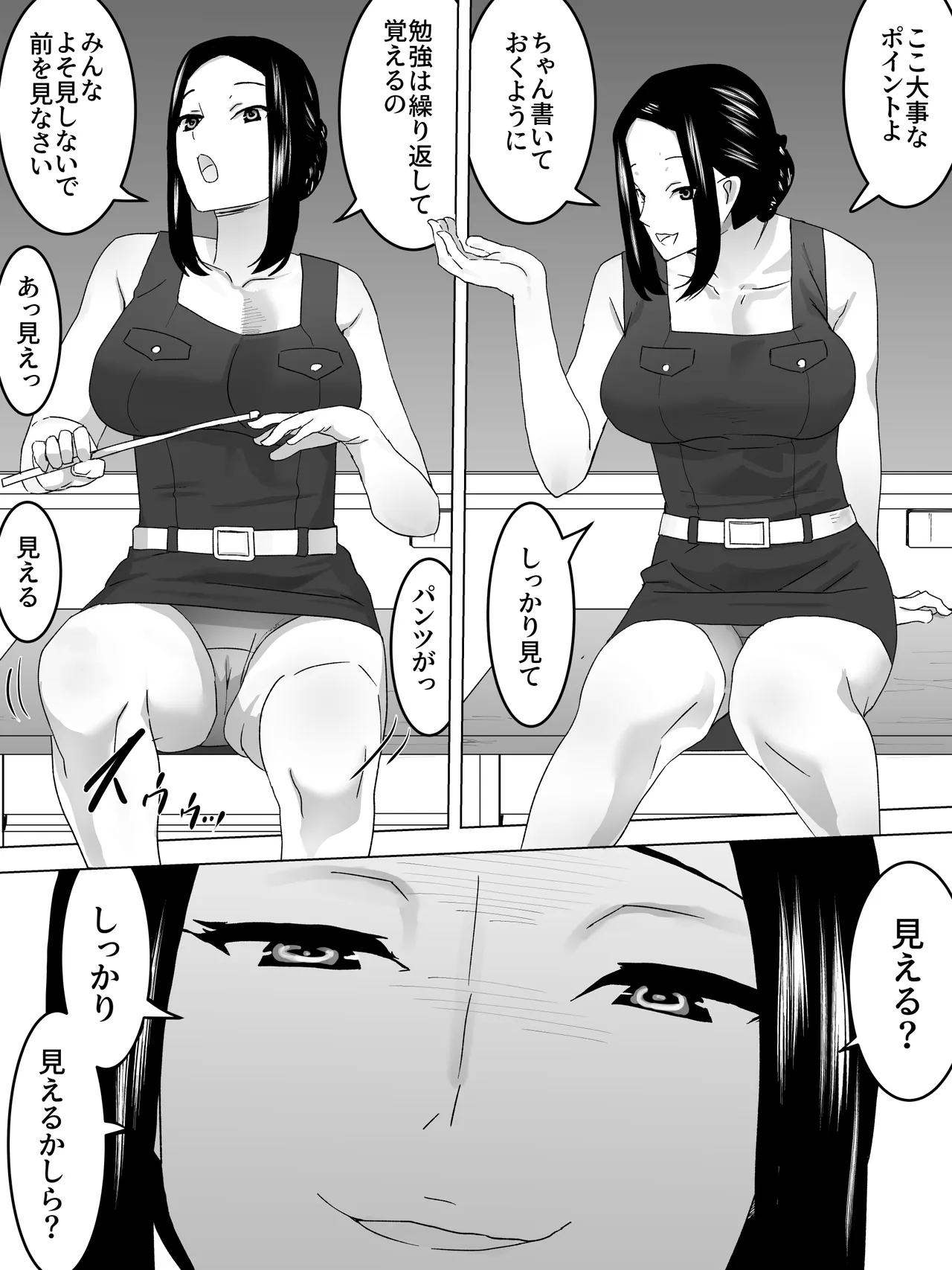Female Teacher and the Girls' Restroom ~Toilet Instruction~ page 5 full