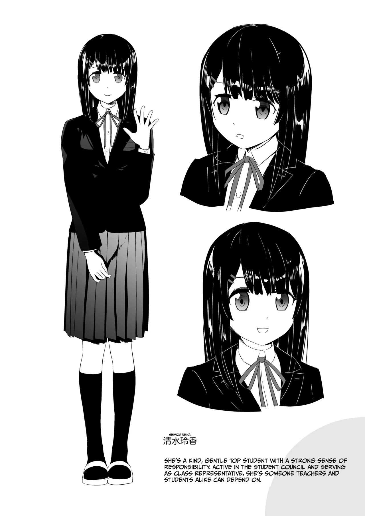 High School Sex Life: The Abuse of a Honor Student page 3 full