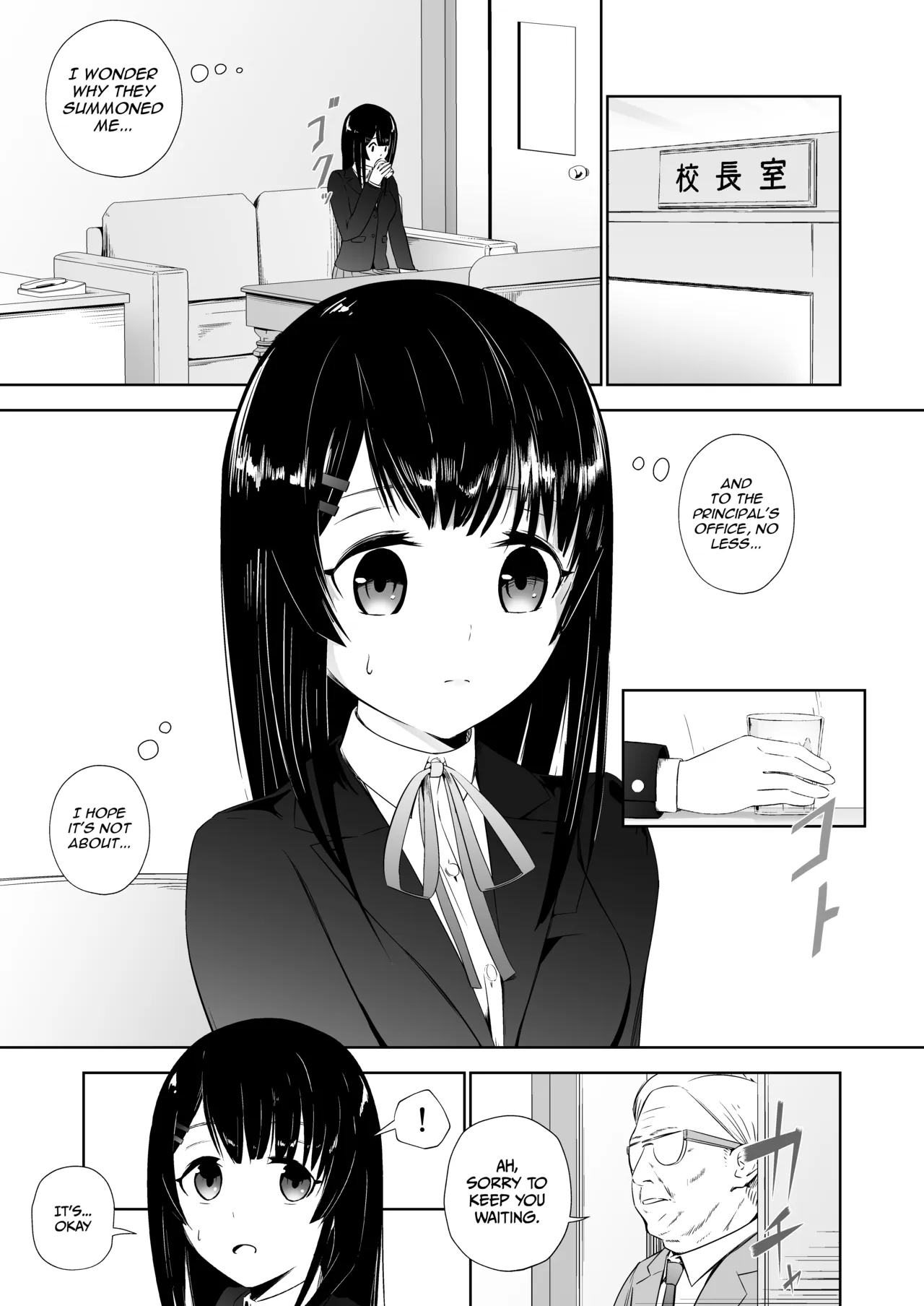 High School Sex Life: The Abuse of a Honor Student page 4 full
