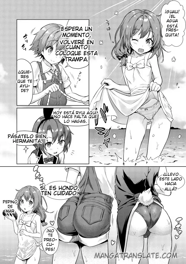 Keishou Sareru Yuusha no Doujinshi page 5 full