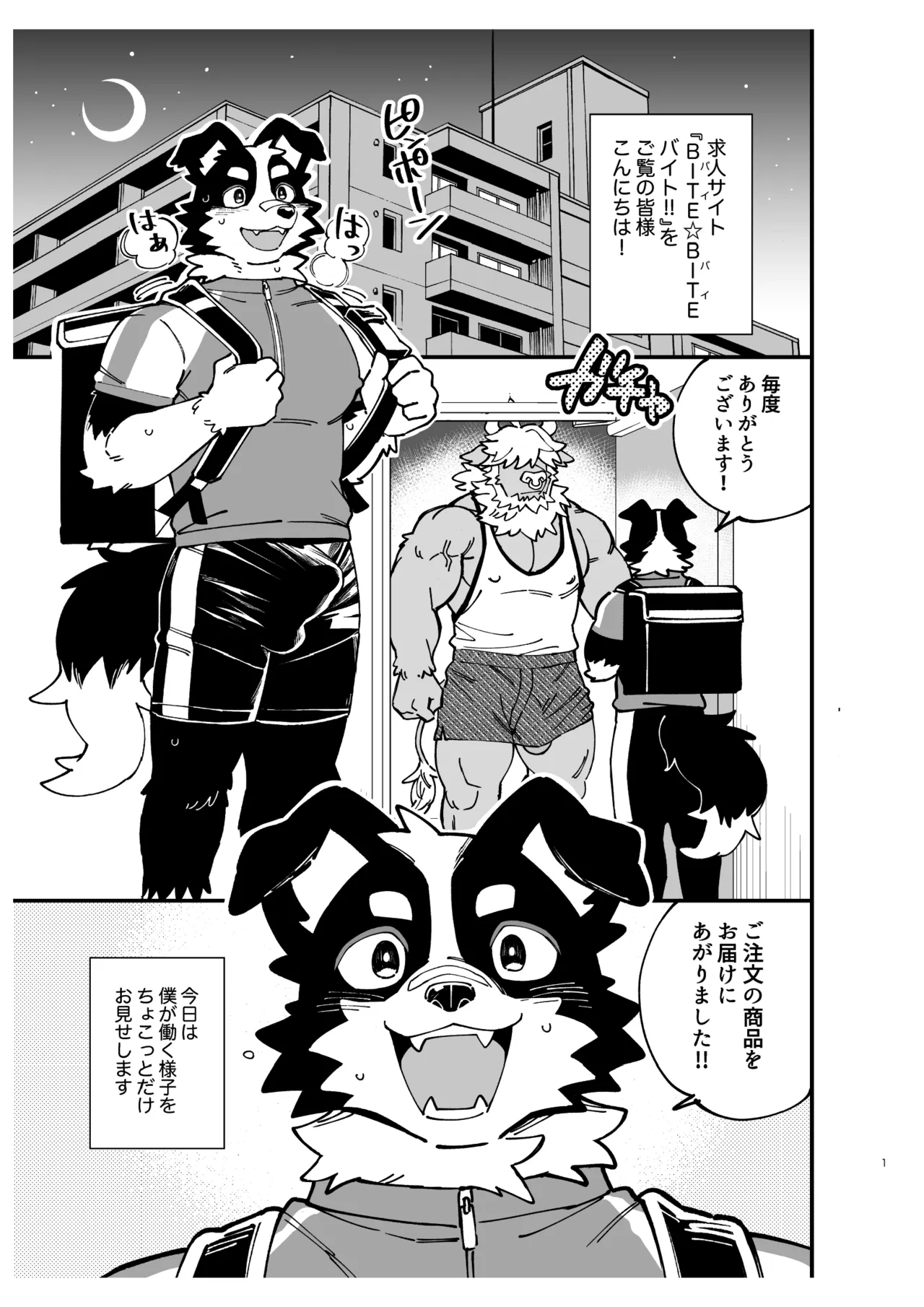 BBB page 2 full