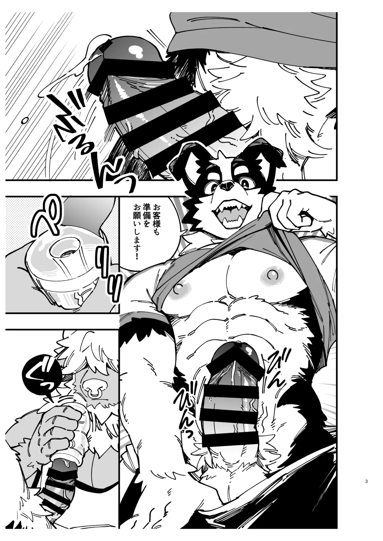BBB page 4 full