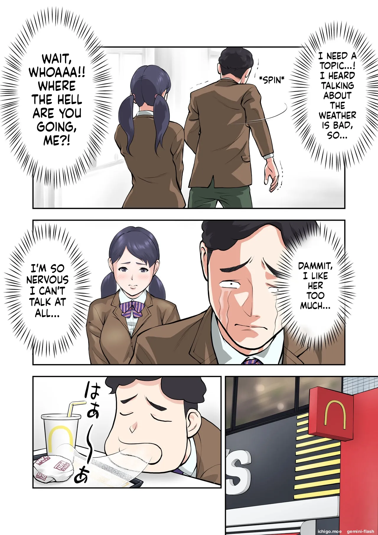 Futago no Saki to Yuki page 3 full