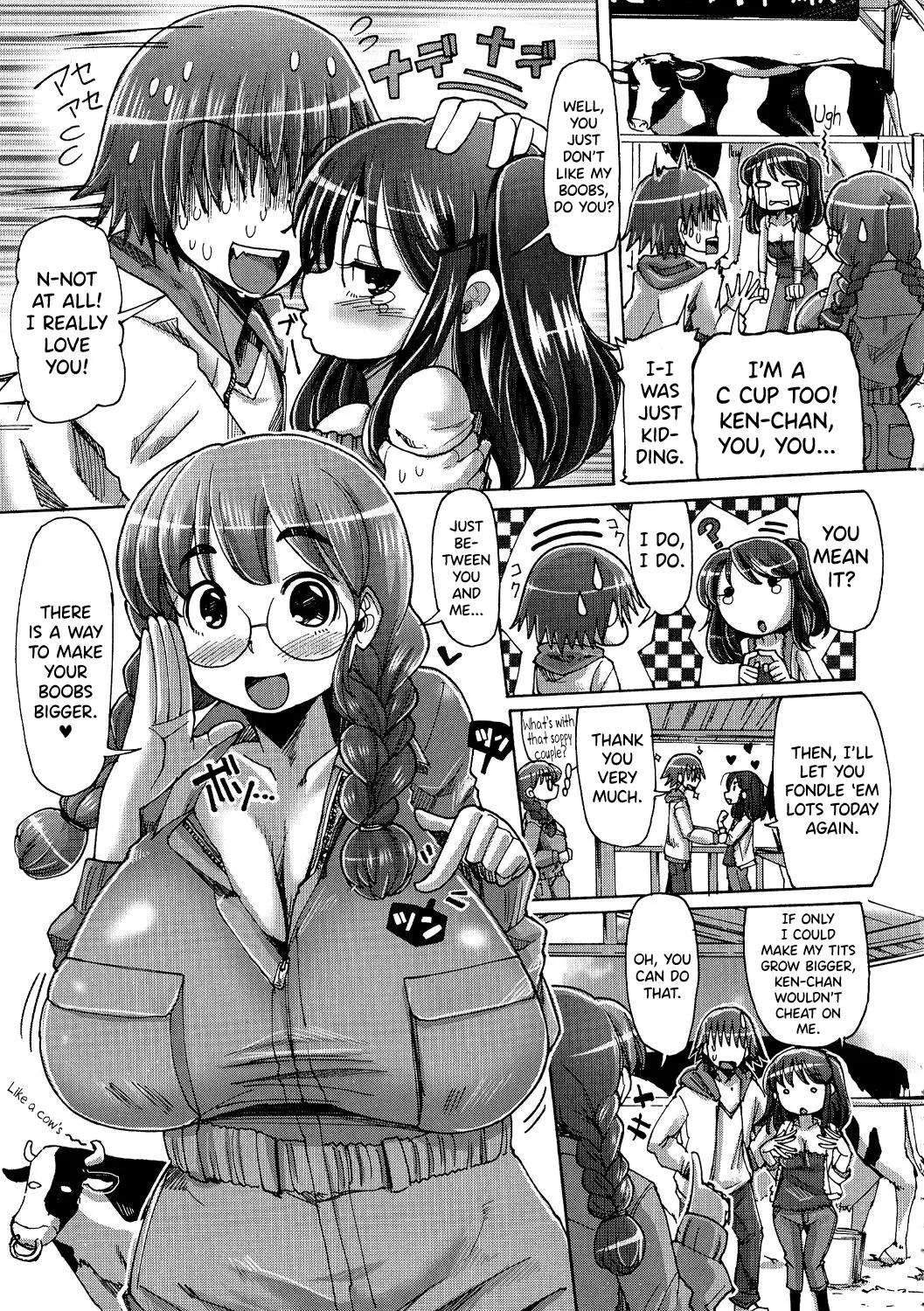 Shirudaku Nikumatsuri Ch.1-3, 5-6, 8 page 3 full