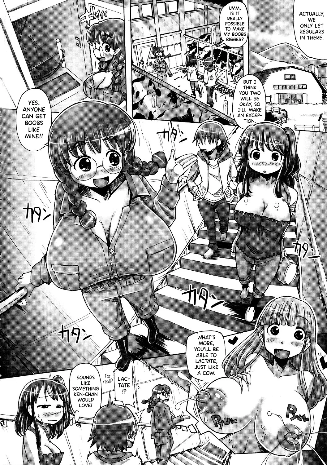 Shirudaku Nikumatsuri Ch.1-3, 5-6, 8 page 4 full