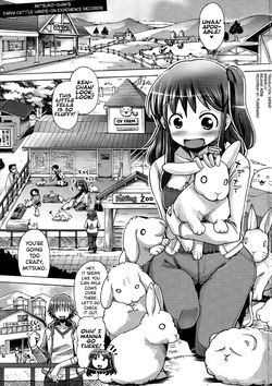 Shirudaku Nikumatsuri Ch.1-3, 5-6, 8
