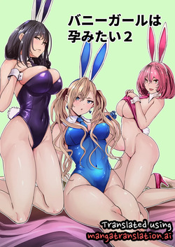 Bunny Girl Wants to Get Impregnated 2