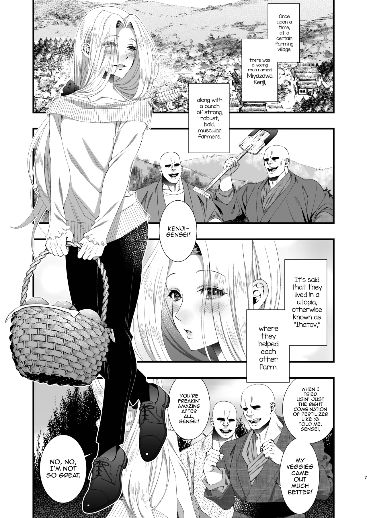 Bungou Shounen Miyazawa Kenji - Literary giant Prostitute Kenji Miyazawa page 7 full