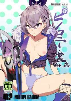 Penacony Ura Ver. Kan - Terrible vol. 4   English