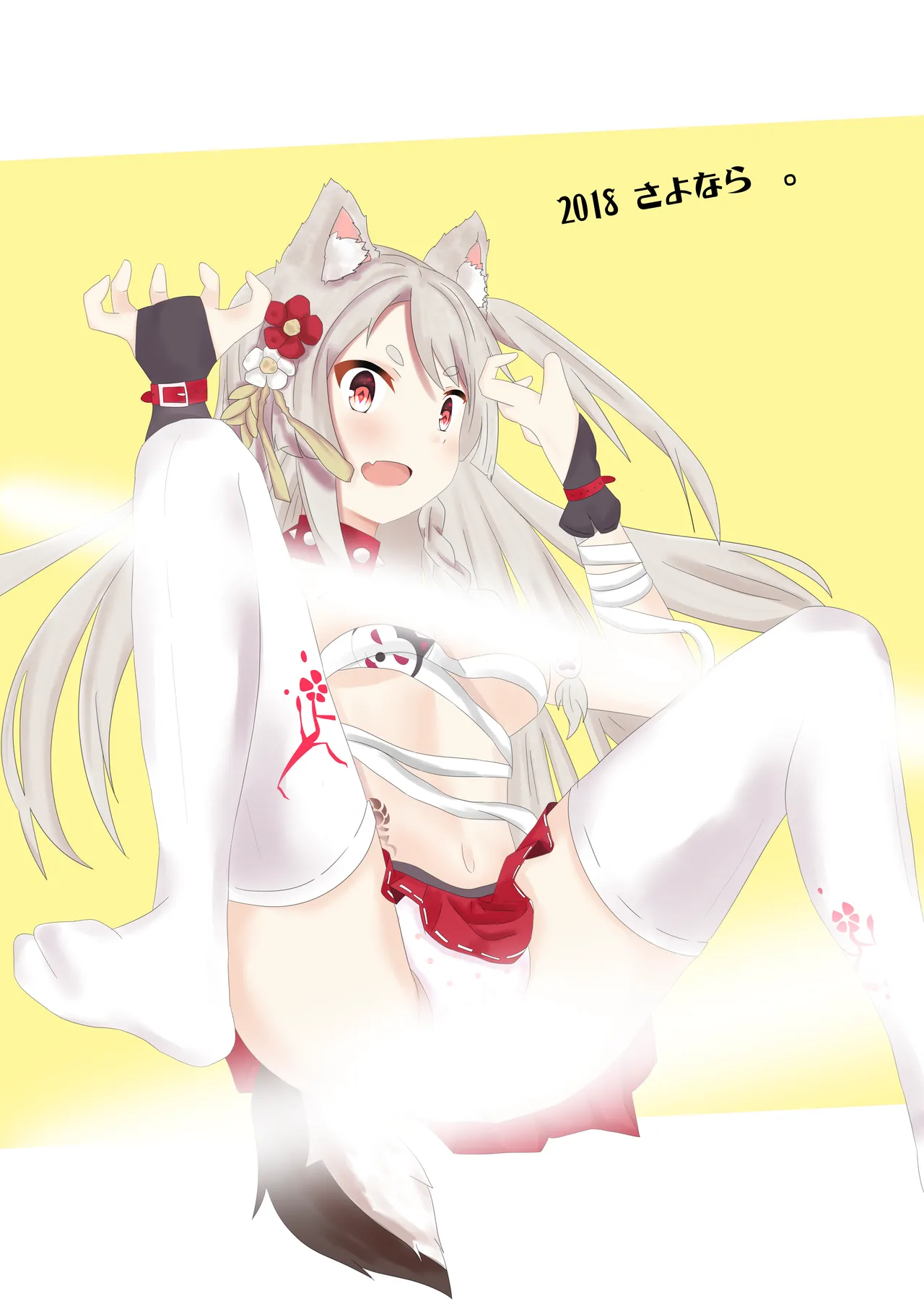 Nina page 4 full