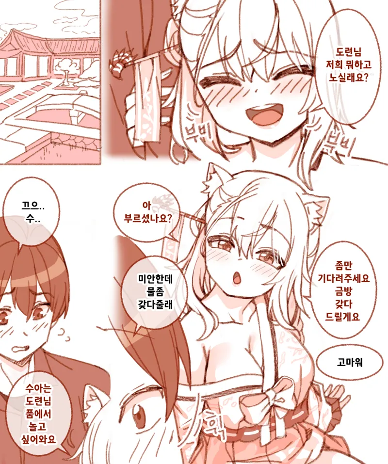 17 page 4 full