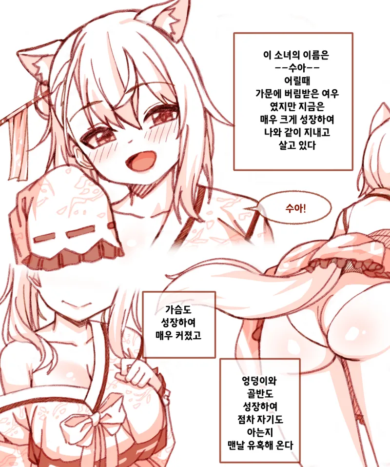 17 page 5 full
