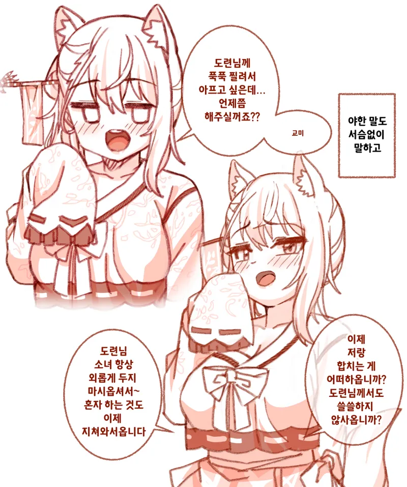 17 page 6 full