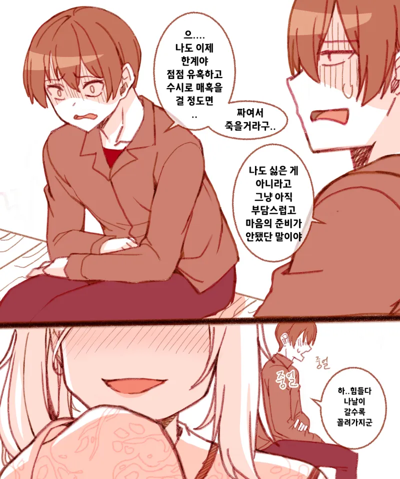 17 page 7 full
