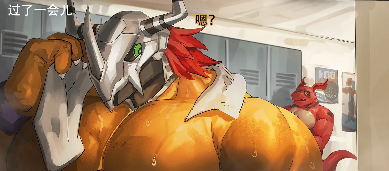 2025 September - Big Bottom Wargreymon page 2 full