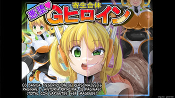Kisei Gattai Akuochi G Heroine 2  MTL cover
