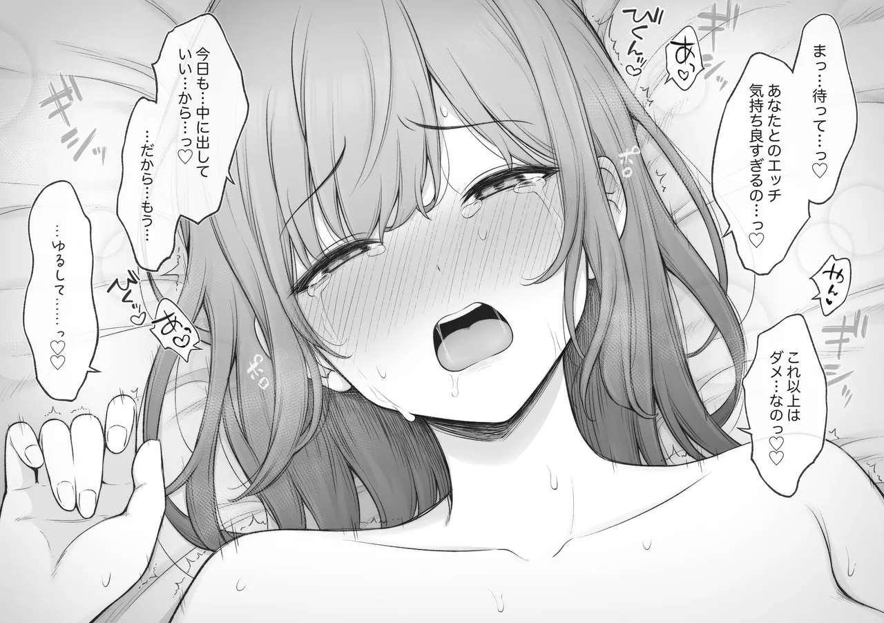 Last night's conversation page 3 full