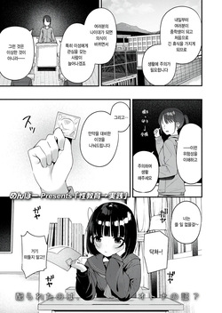 Seikyouiku → jissen
