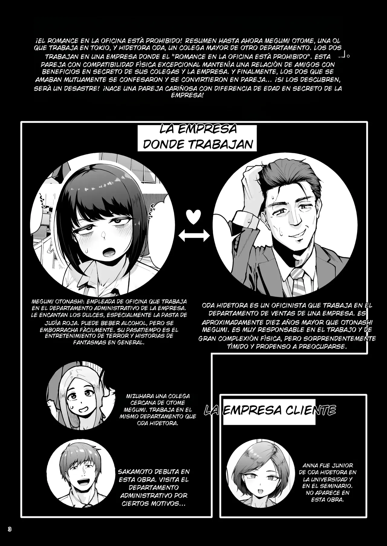 Shanai Renai wa Kinshi desu! 3 page 2 full