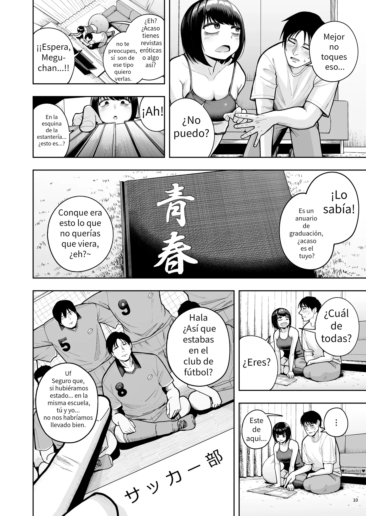 Shanai Renai wa Kinshi desu! 3 page 9 full
