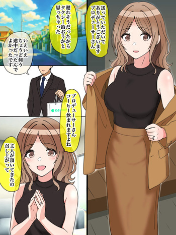 inQuiry cover