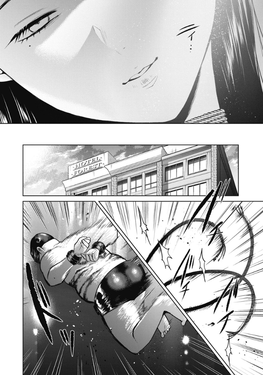 ボンデージ vol. 2 page 10 full
