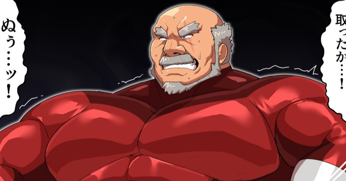 Veteran strong-faced white-haired bald macho hero's high ○ re fall page 1 full