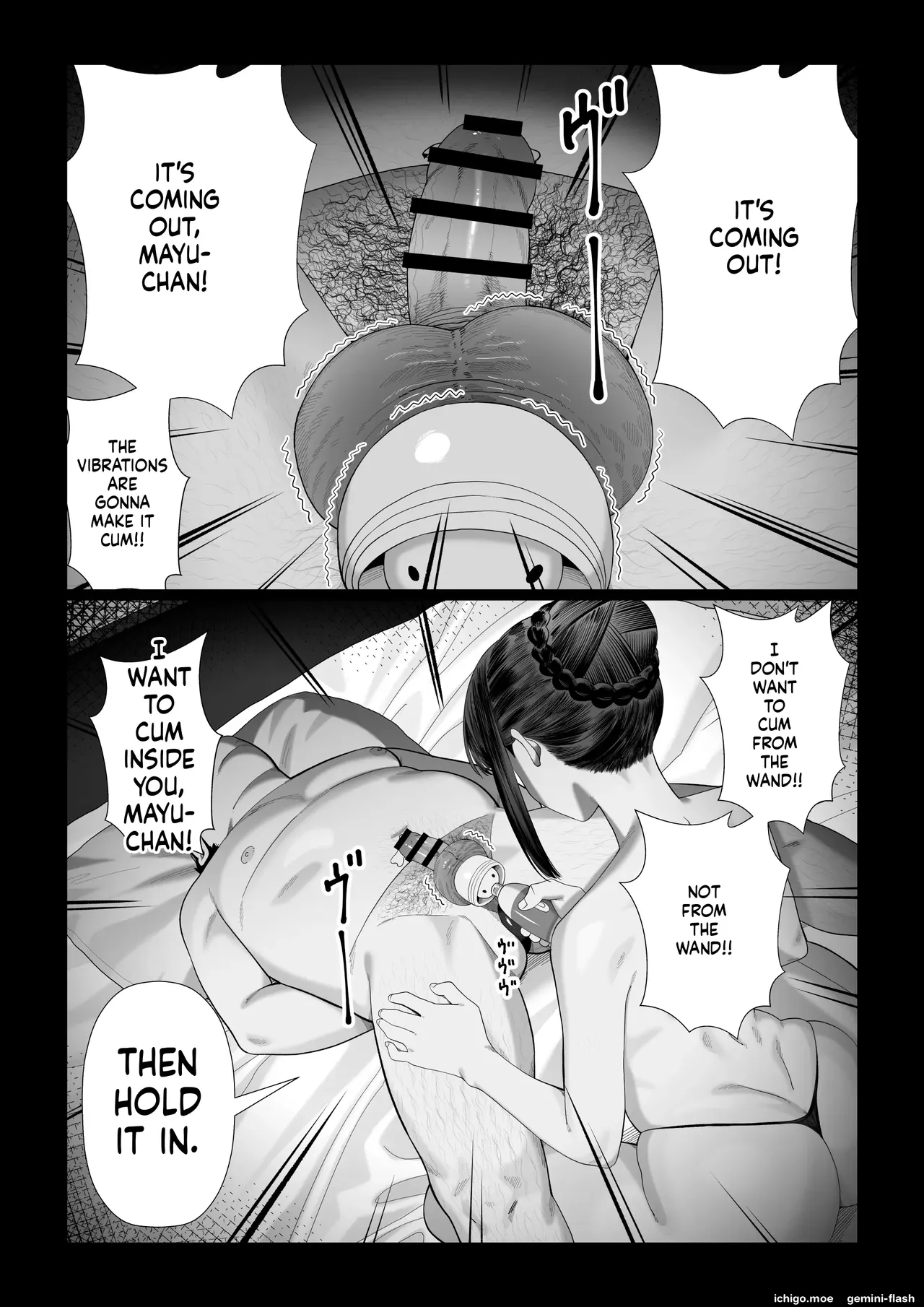 Tsuma o Dakaseru Otto-tachi ~Mayu After~ page 8 full