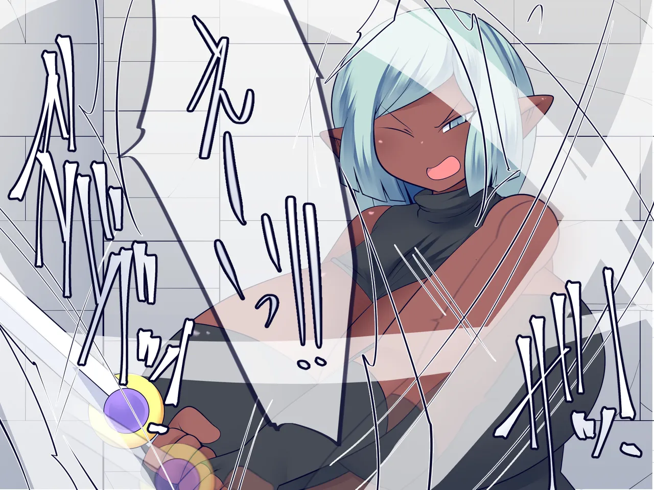 未鑑定品に御注意を!? page 6 full