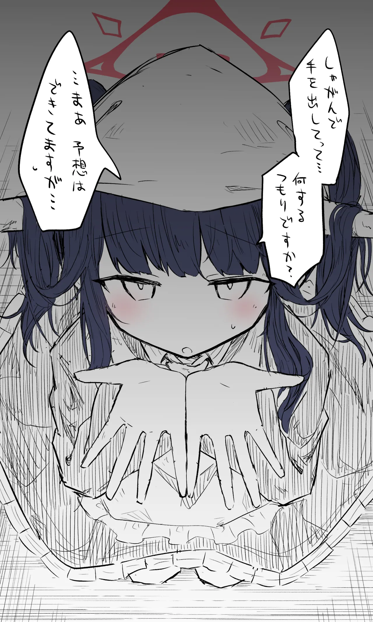 フウカ公開分＋差分 page 1 full